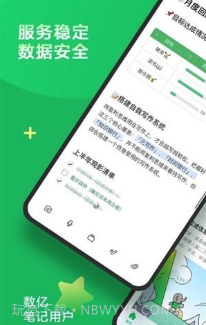 印象AI截图3 印象AI截图3