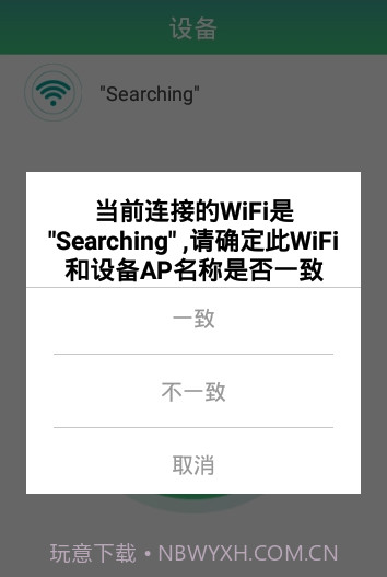 HZTY行车截图1 HZTY行车截图1