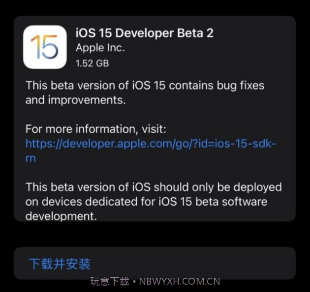 iOS15Beta2修订版截图1 iOS15Beta2修订版截图1