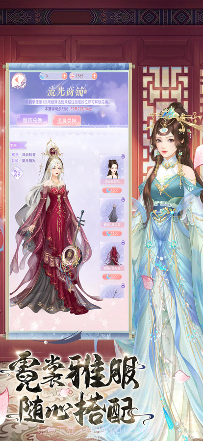 宫:秘传截图2 宫:秘传截图2