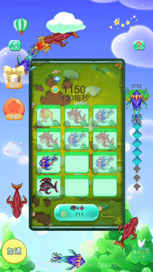 生物进化录截图1 生物进化录截图1