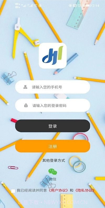 豫师训截图4 豫师训截图4