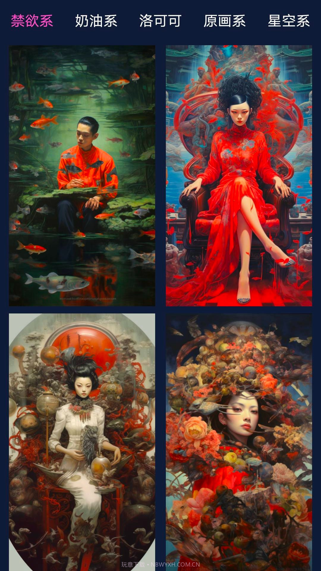 未来壁纸截图2 未来壁纸截图2