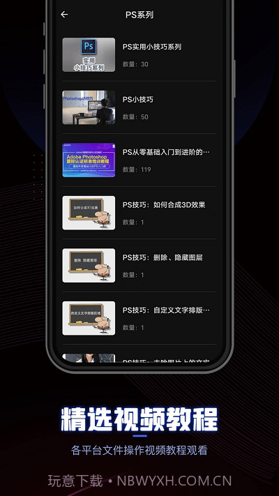 ceb阅读器安卓截图1