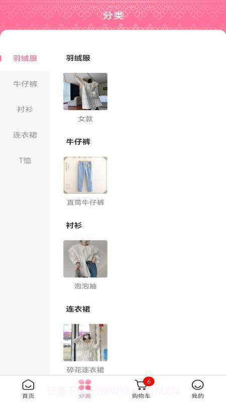 海之莲截图2 海之莲截图2