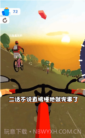 疯狂自行车越野秀2截图3