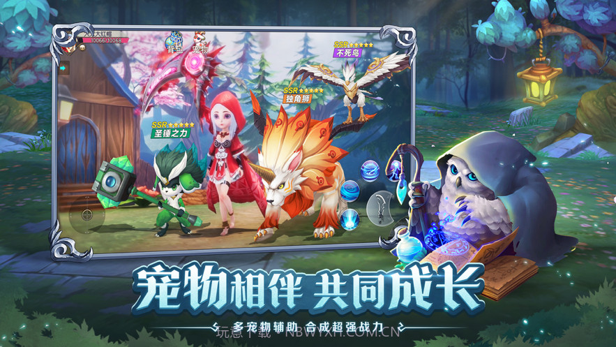 新月童话镇截图3 新月童话镇截图3