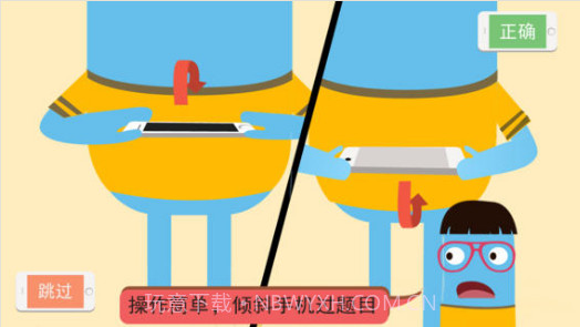 疯狂来往截图2 疯狂来往截图2