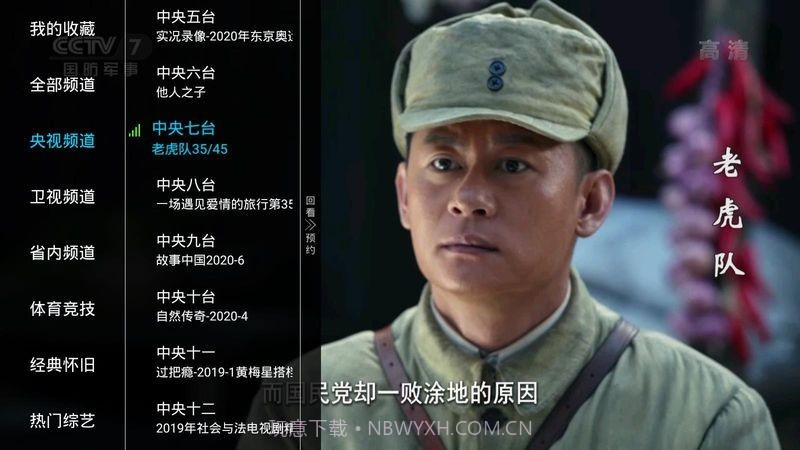 亮仔影视截图1 亮仔影视截图1