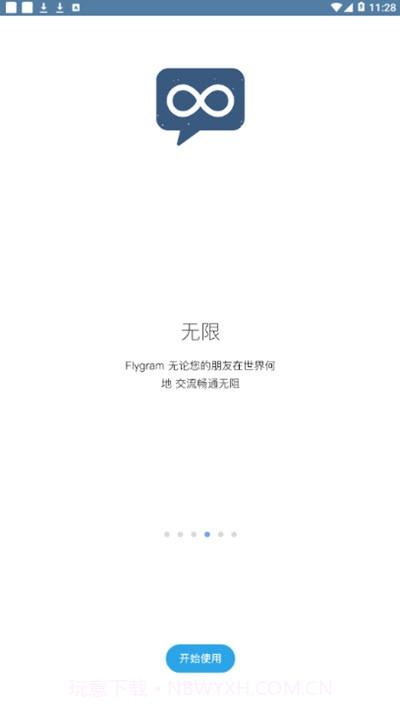 Flygram截图2 Flygram截图2