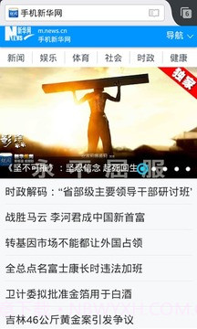 Firefox火狐浏览器简体中文版截图3