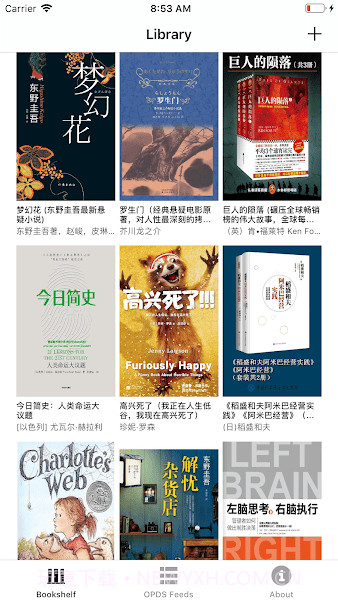 一生必读截图3 一生必读截图3