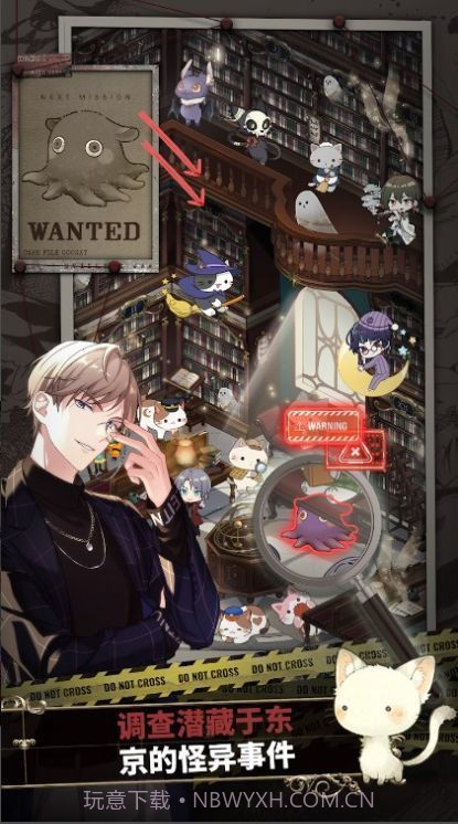 东京谜影者截图3 东京谜影者截图3