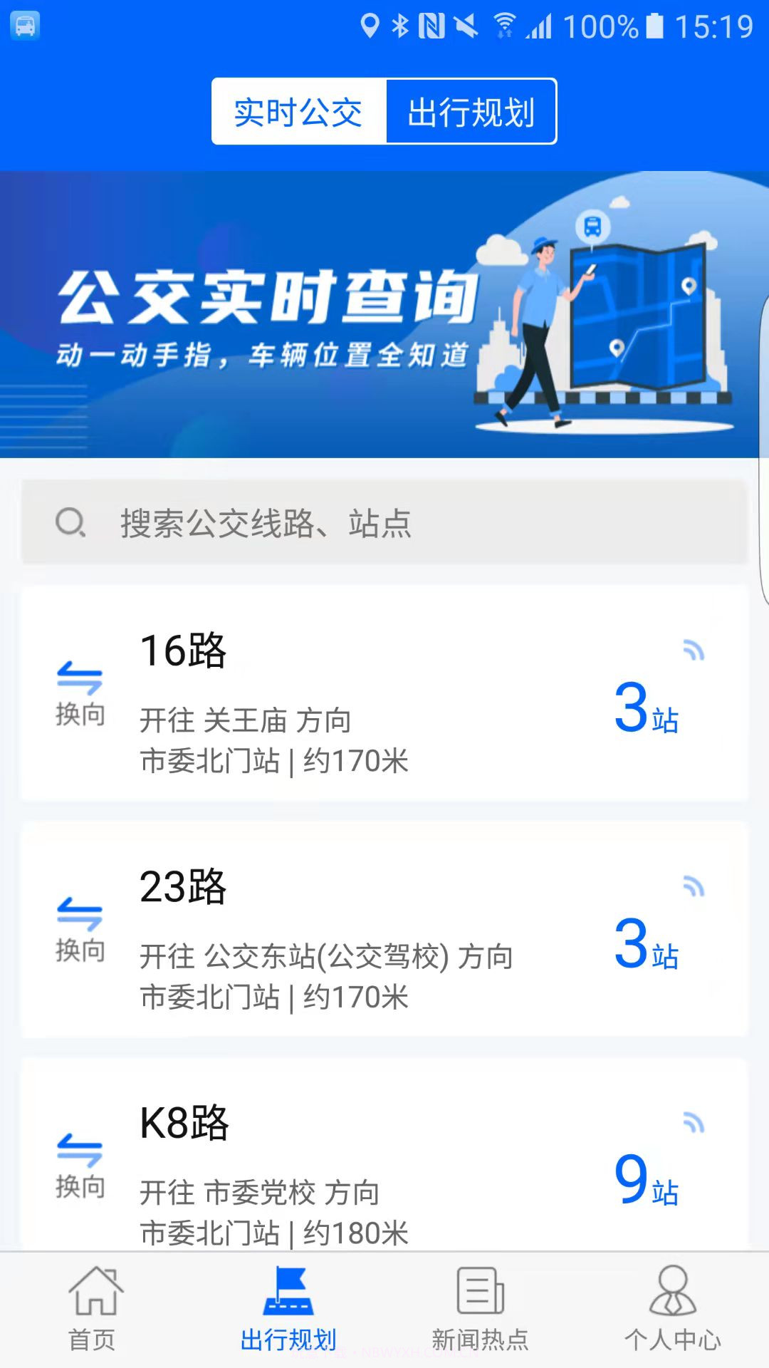 天中行截图1 天中行截图1
