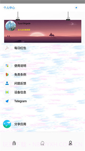 Tuozi Brigade截图1 Tuozi Brigade截图1