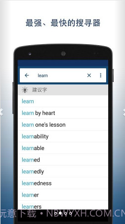 英汉字典截图2