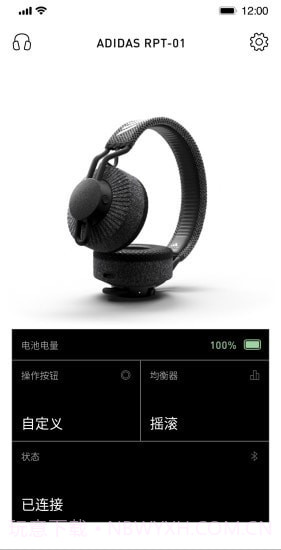 Headphones截图3