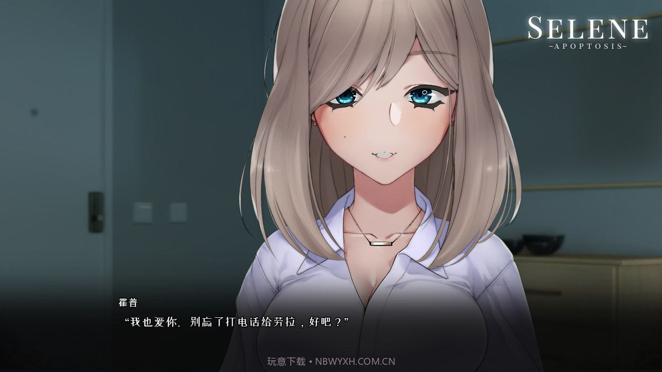 Selene Apoptosis截图1 Selene Apoptosis截图1