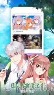 哔咔漫画picacg截图1 哔咔漫画picacg截图1