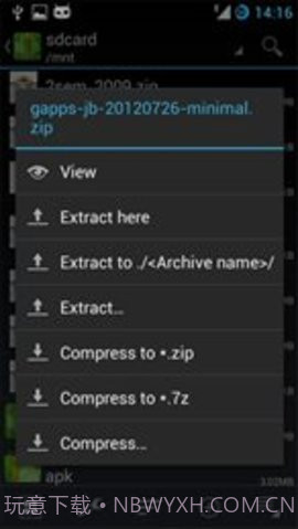 za解压器(文件出色压缩大师)V0.9.2 安卓正式版截图3 za解压器(文件出色压缩大师)V0.9.2 安卓正式版截图3