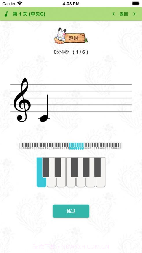 小兔识谱截图2