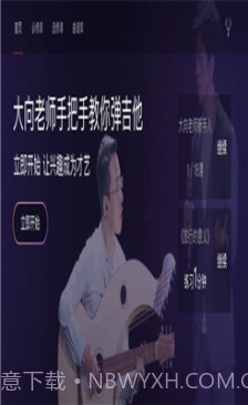 AI音乐学院(ai音乐学院视频教程)V2.7.8 安卓最新版截图3 AI音乐学院(ai音乐学院视频教程)V2.7.8 安卓最新版截图3