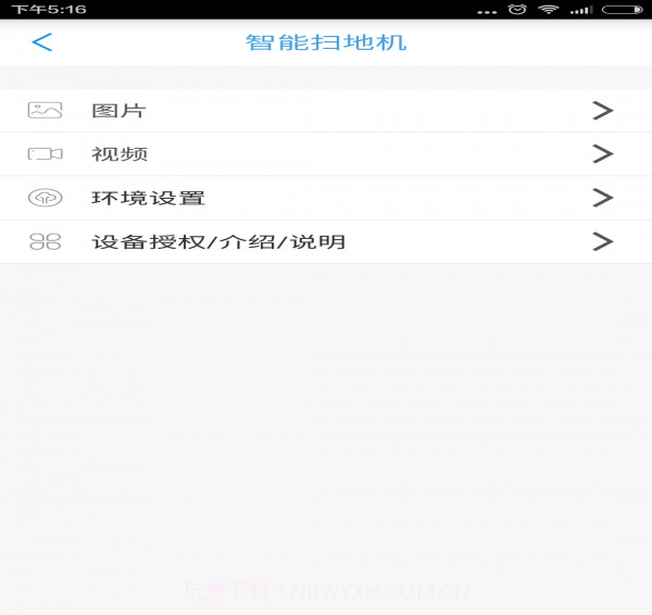 匠龙机器人官方版截图4 匠龙机器人官方版截图4