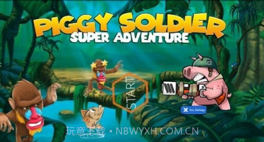 猪猪战士超级冒险v1.0截图1 猪猪战士超级冒险v1.0截图1