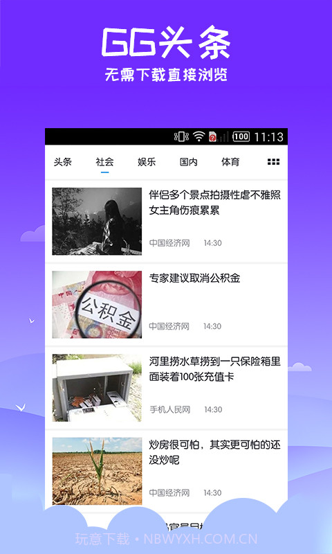 安狗狗桌面截图1 安狗狗桌面截图1