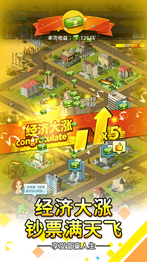 先赚它一个亿截图5 先赚它一个亿截图5