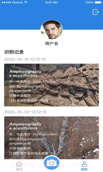 AIFossil截图2 AIFossil截图2