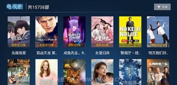 神驴影院截图3 神驴影院截图3