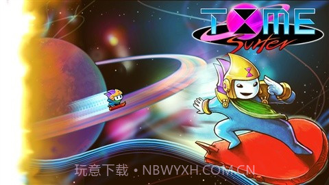 时空冲浪手 Time Surfer截图1 时空冲浪手 Time Surfer截图1