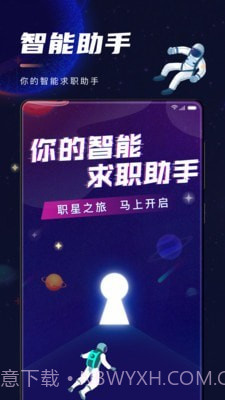 职星截图2