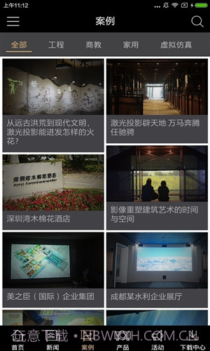 索尼投影截图5 索尼投影截图5