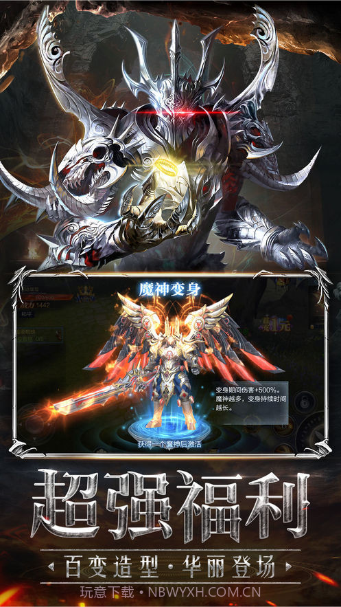 暗黑魔魂7477截图2 暗黑魔魂7477截图2