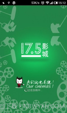 17.5影城截图1 17.5影城截图1