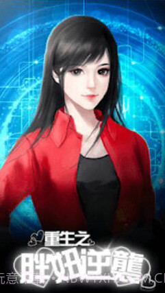 重生之胖妞逆袭截图3