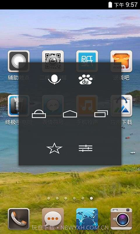 辅助触点截图1 辅助触点截图1