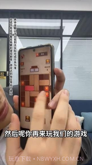 木板大闯关截图1