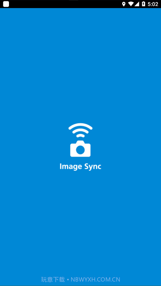 理光Image Sync截图1