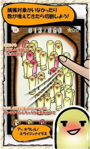 变得很奇怪(Growing strange)截图4 变得很奇怪(Growing strange)截图4