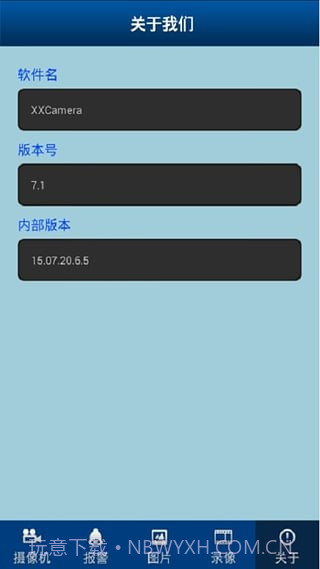 安爸摄像头截图1 安爸摄像头截图1
