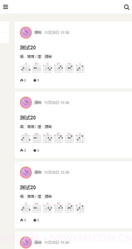 火听截图1 火听截图1