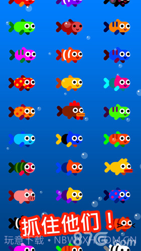 Fish Trip截图4 Fish Trip截图4