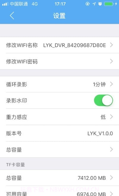 小步执法记录仪截图1 小步执法记录仪截图1