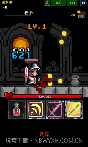 地下城与像素英雄截图3