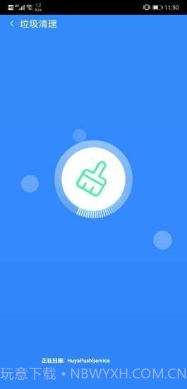 极限加速宝截图3 极限加速宝截图3