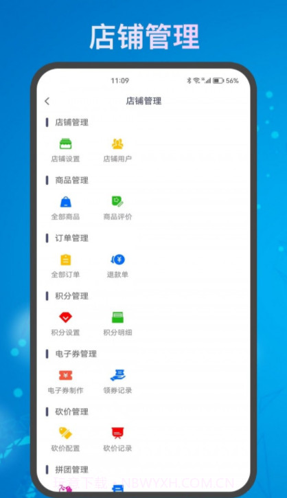 来如归截图3 来如归截图3