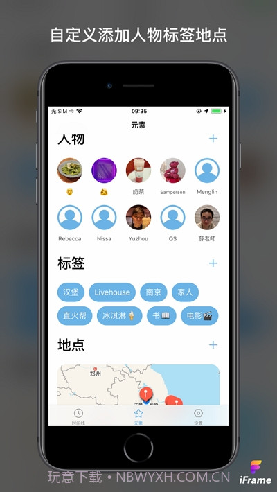 票夹(票据记录)截图3